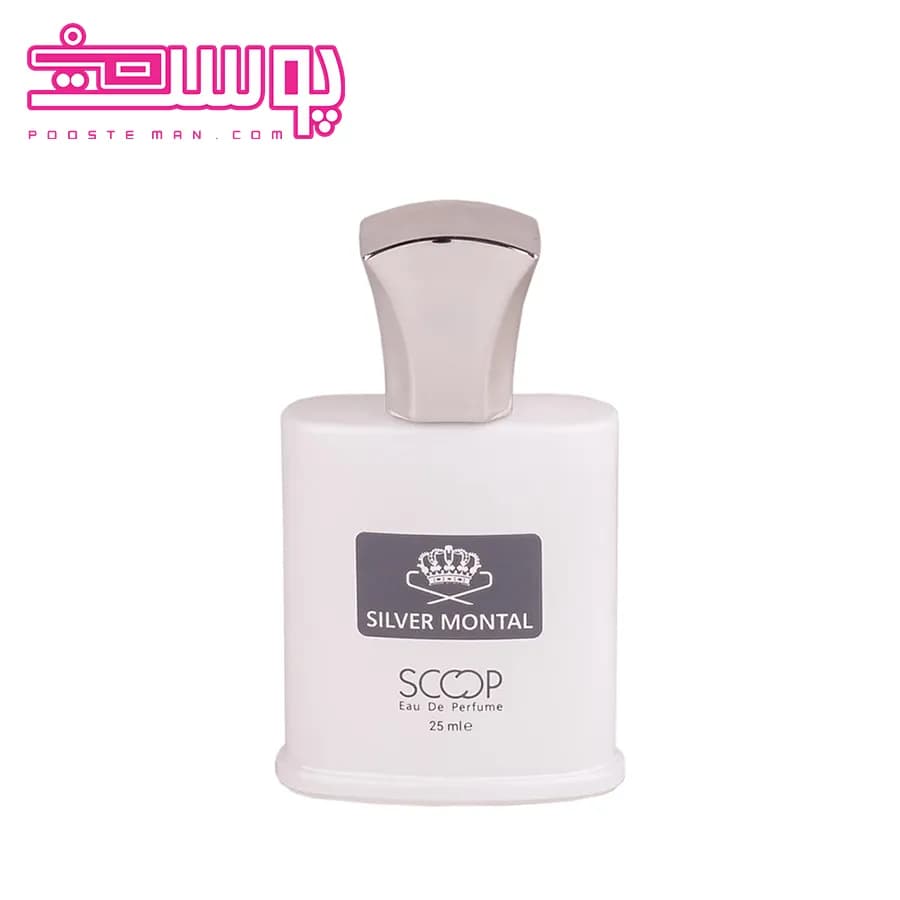 عطر سیلور مونتاین اسکوپ حجم 25 میلی لیتر