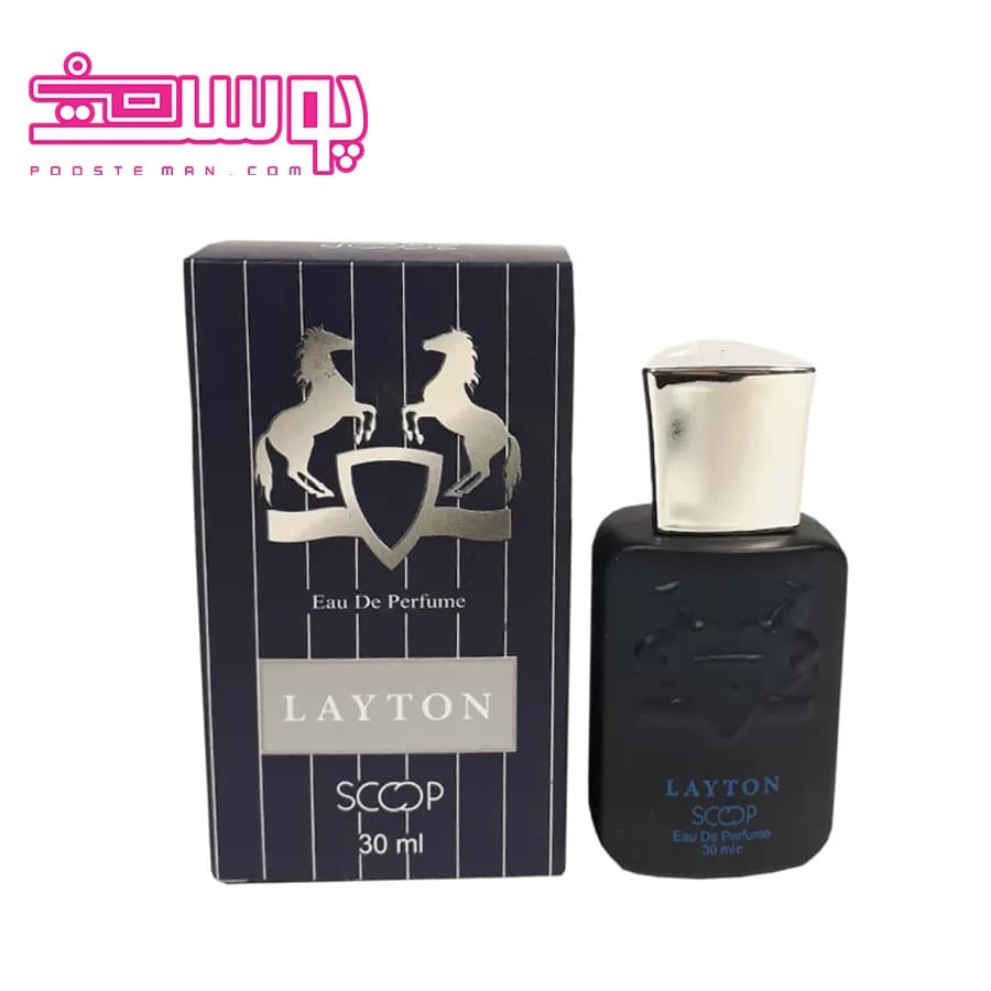 عطر لایتون اسکوپ حجم 25 میلی لیتر