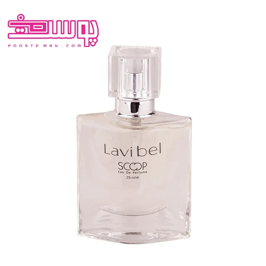 عطر لاوی استی بل لانکوم اسکوپ حجم 25 میلی لیتر