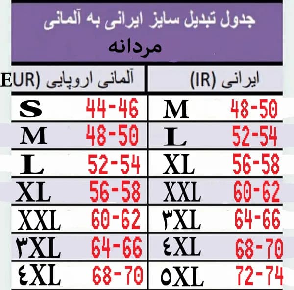 تی شرت ورزشی زنانه کریویت مدل 22359325 — تصویر ۷