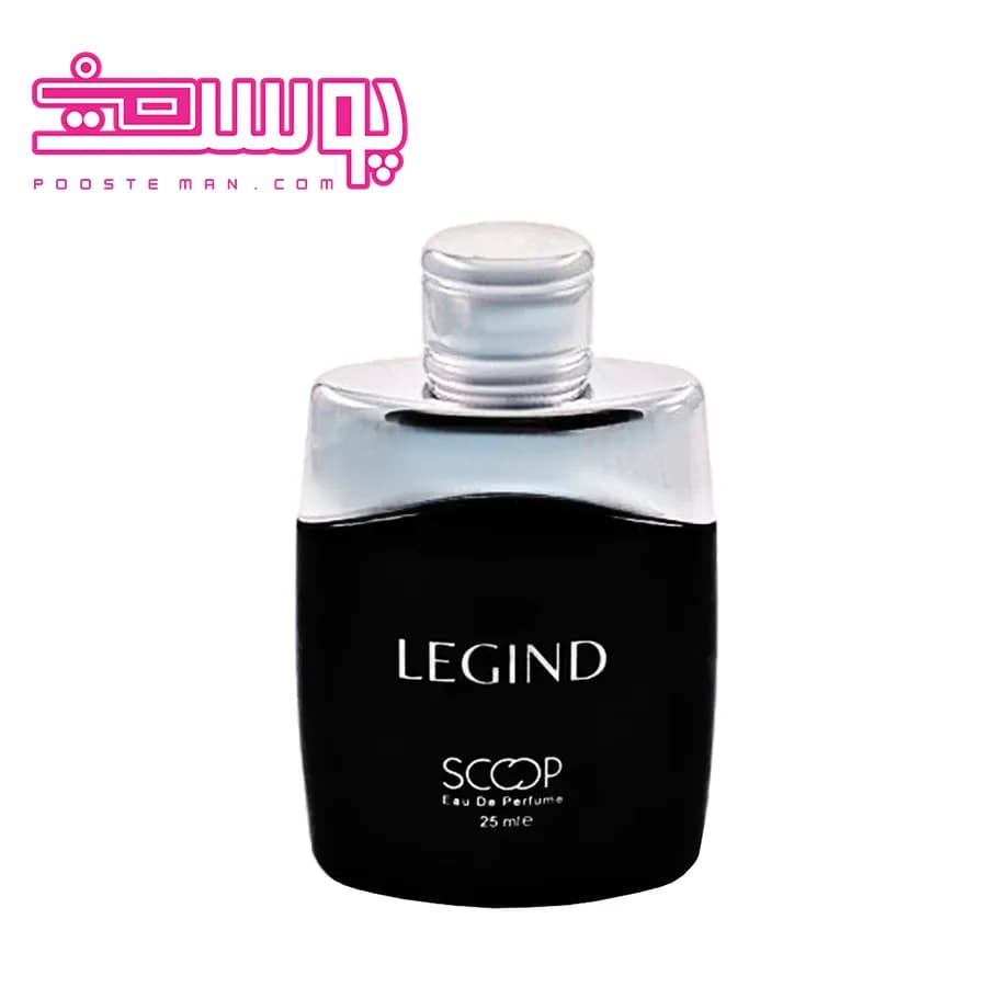عطر مونت بلانک لجند اسکوپ حجم 25 میلی لیتر