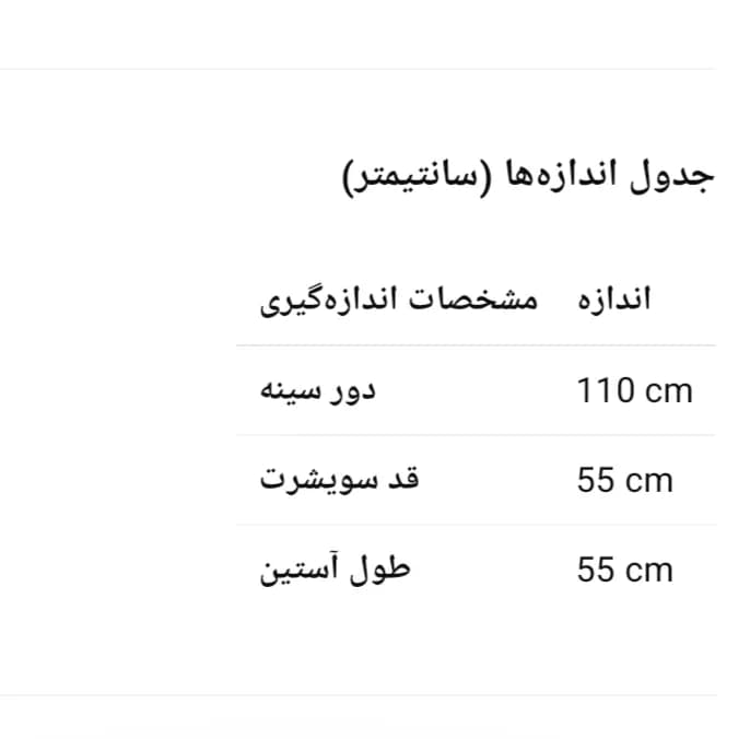 پالتو زنانه مدل 2118 — تصویر ۲