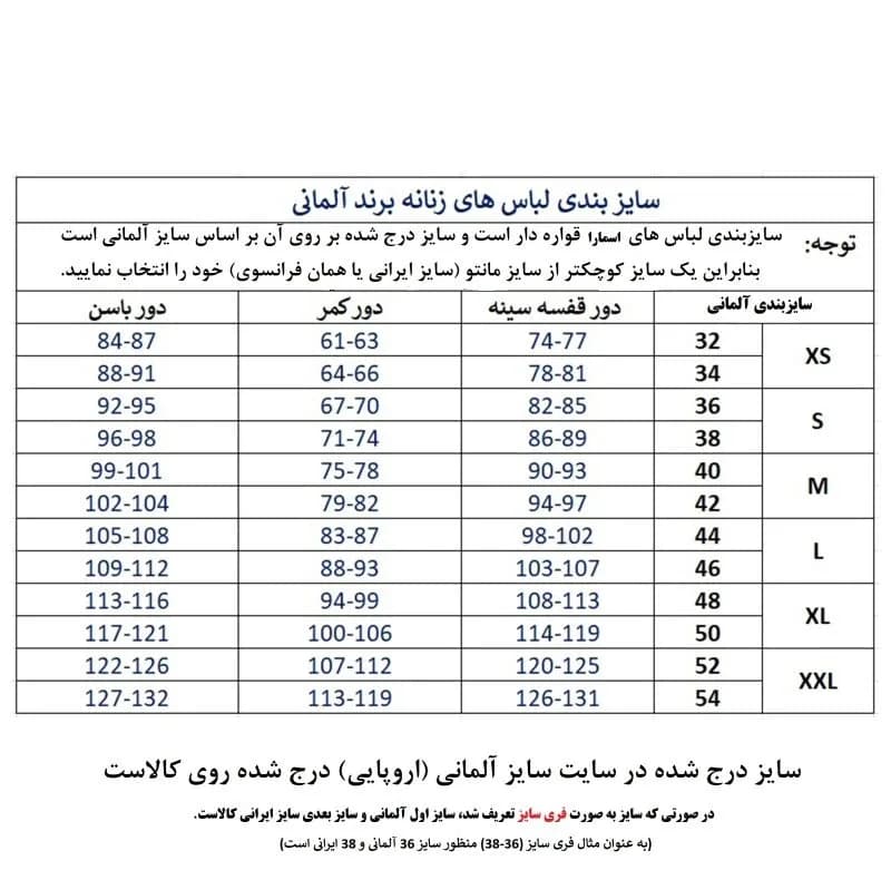 سویشرت ورزشی زنانه کریویت مدل HN956 — تصویر ۲