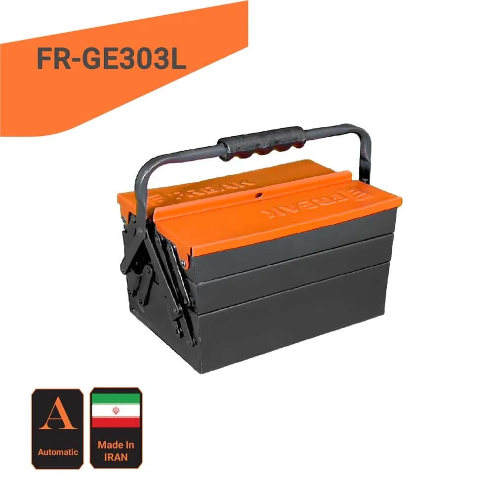 جعبه ابزار فریک مدل FR-GE303L — تصویر ۲