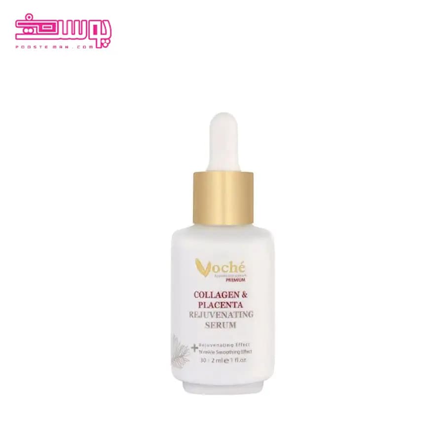 سرم ضد چروک وچه حاوی کلاژن حجم 30ml