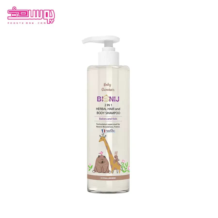 شامپو سر و بدن گیاهی کودک بیونیج مدل 2 در 1 حجم 500ml