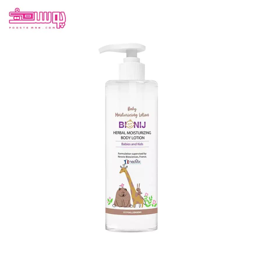 لوسیون مرطوب کننده گیاهی کودک بیونیج حجم 250ml