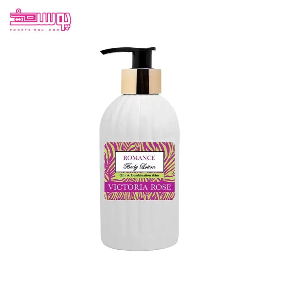 لوسیون بدن پوست چرب ویکتوریا رز مدل رومنس حجم 250ml