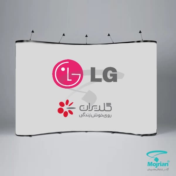 پاپ آپ 4*3 سوئیسی منحنی M800