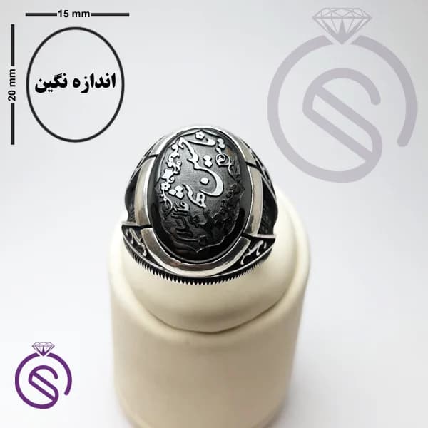 انگشتر نقره حدید یا حسین شهید مدل ارشیا — تصویر ۳