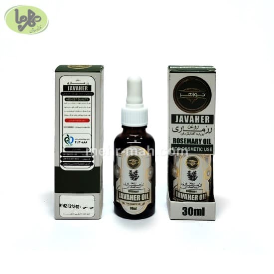 روغن رزماری قطره چکانی جواهر