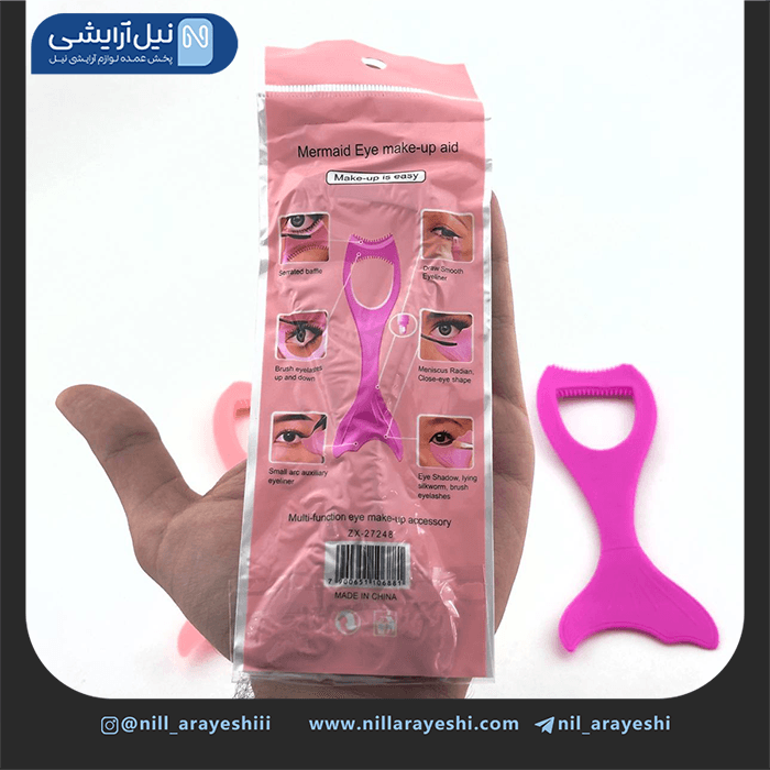 شابلون ریمل و خط چشم دو طرفه سیلیکونی پری دریایی — تصویر ۳