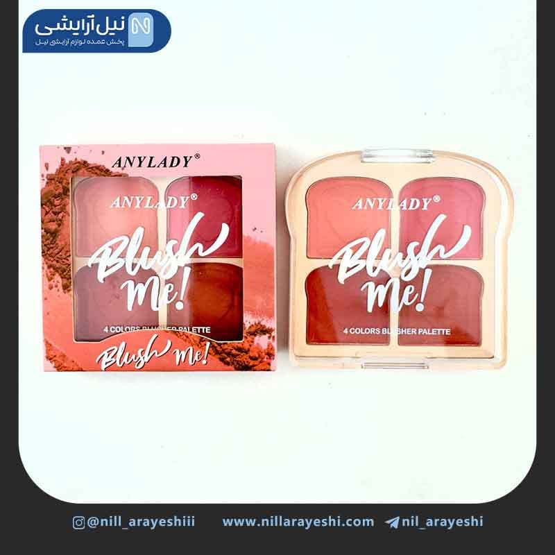 پالت رژگونه چهار رنگ آنی لیدی کد 953 — تصویر ۴