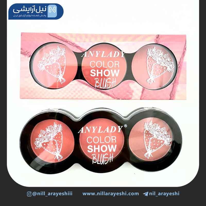 پالت رژگونه سه رنگ آنی لیدی کد 738 — تصویر ۴