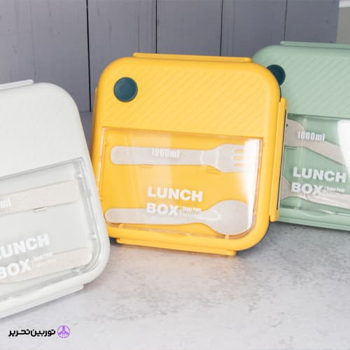 ظرف غذا مربع 1 لیتر LUNCH BOX – در سه رنگ