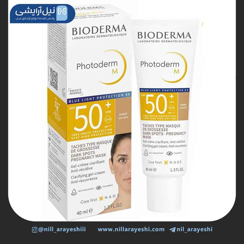 کرم ضد آفتاب رنگی روشن فتودرم M بیودرما SPF50 اورج ینال ( فرانسه )