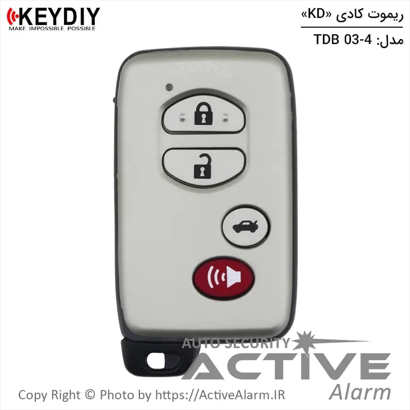 ریموت فابریک کادی KD سری TDB — تصویر ۴