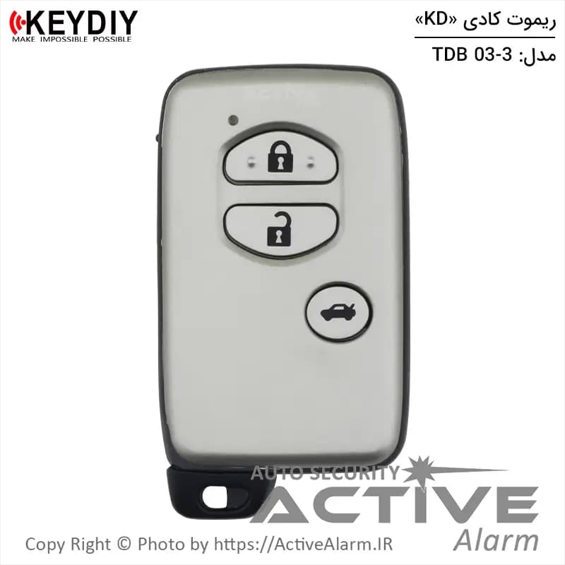 ریموت فابریک کادی KD سری TDB — تصویر ۶