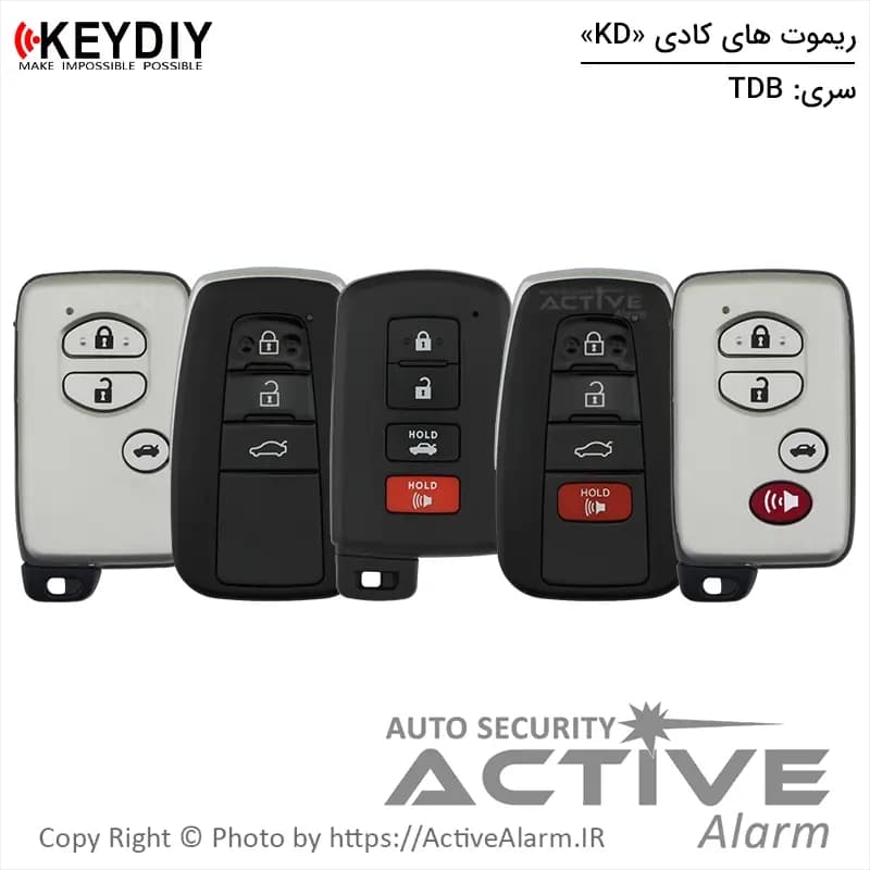 ریموت فابریک کادی KD سری TDB