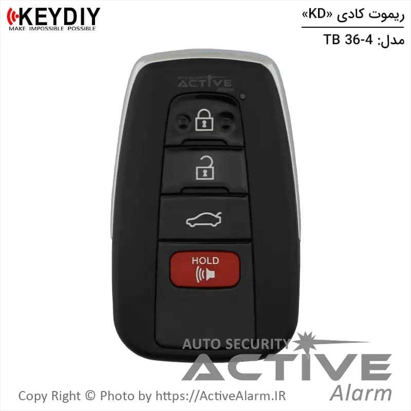 ریموت فابریک کادی KD سری TDB — تصویر ۳