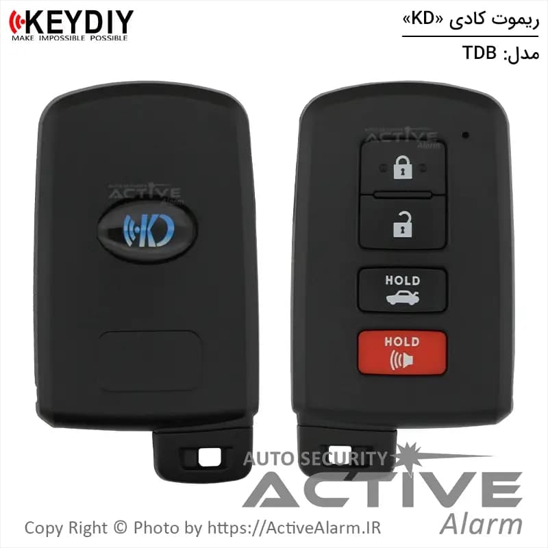 ریموت فابریک کادی KD سری TDB — تصویر ۲