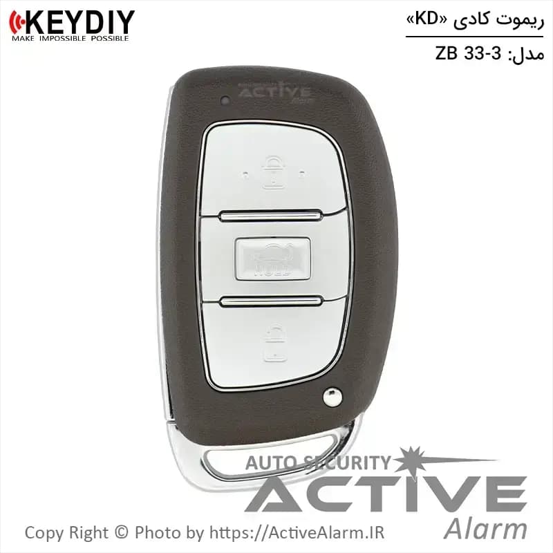 انواع ریموت فابریک کادی KD سری ZB — تصویر ۵