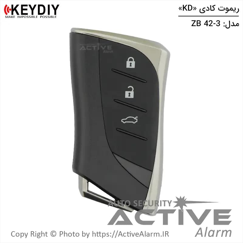 انواع ریموت فابریک کادی KD سری ZB — تصویر ۷