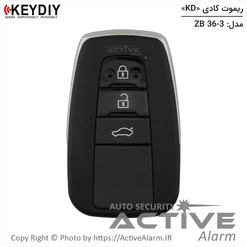 انواع ریموت فابریک کادی KD سری ZB — تصویر ۸