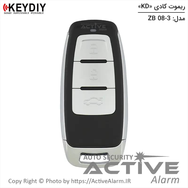 انواع ریموت فابریک کادی KD سری ZB — تصویر ۶