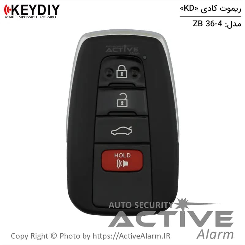 انواع ریموت فابریک کادی KD سری ZB — تصویر ۲