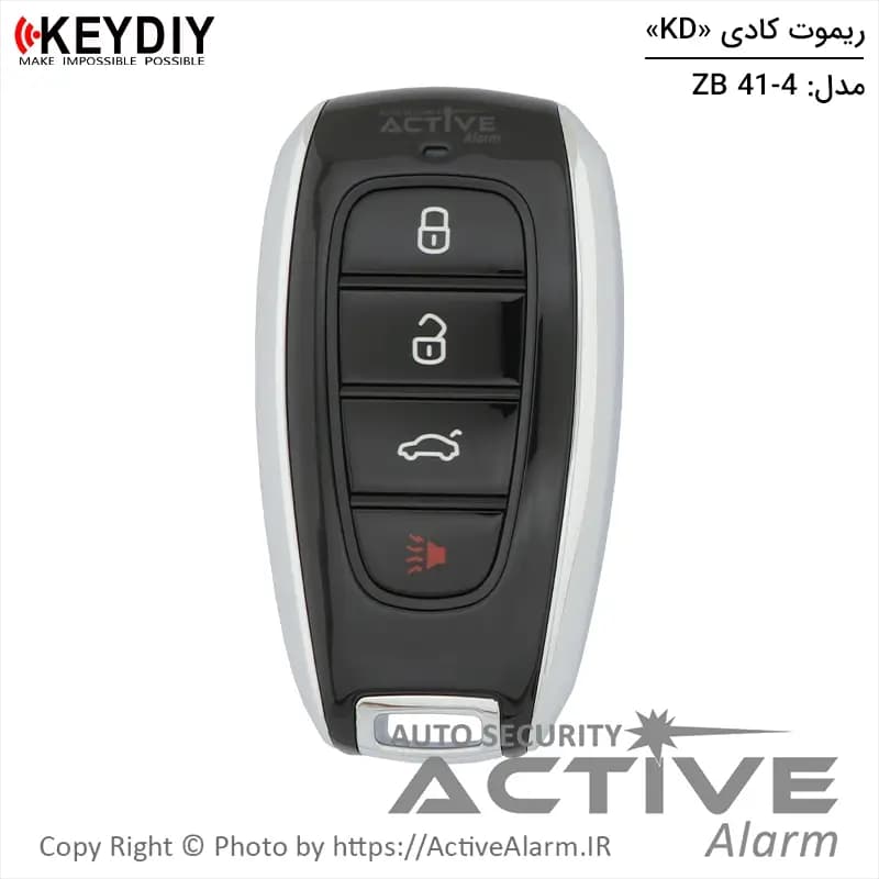 انواع ریموت فابریک کادی KD سری ZB — تصویر ۳