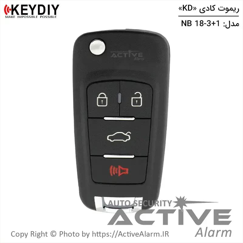 ریموت فابریک کادی KD سری NB — تصویر ۶