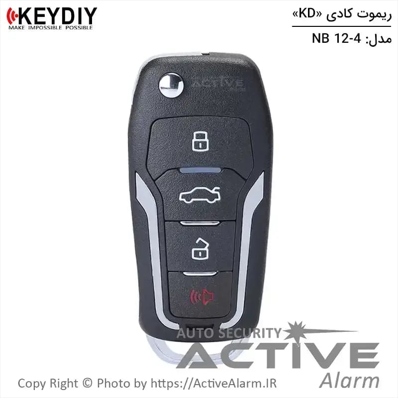 ریموت فابریک کادی KD سری NB — تصویر ۷