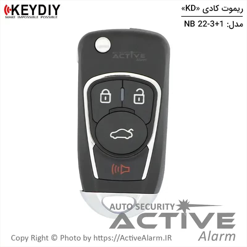 ریموت فابریک کادی KD سری NB — تصویر ۳