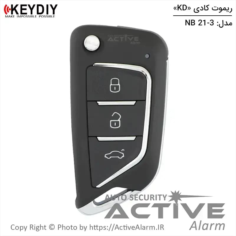 ریموت فابریک کادی KD سری NB — تصویر ۴