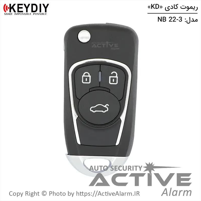 ریموت فابریک کادی KD سری NB — تصویر ۵