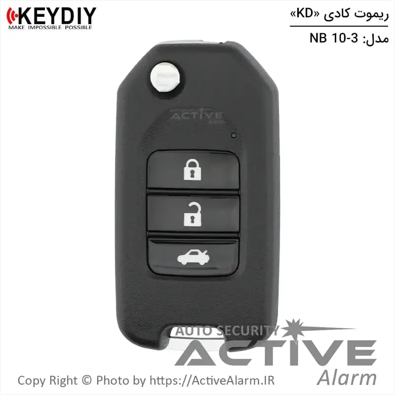 ریموت فابریک کادی KD سری NB — تصویر ۸
