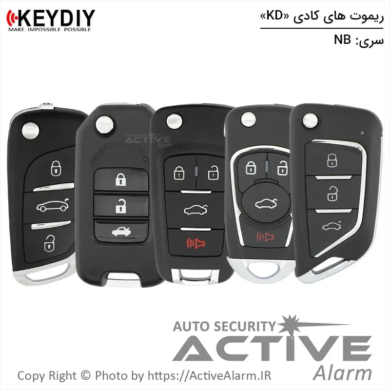 ریموت فابریک کادی KD سری NB