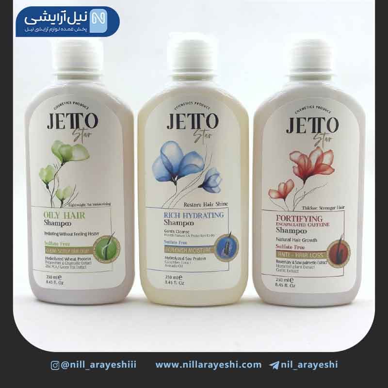 شامپو سر بدون سولفات ژتو استار 250 میل — تصویر ۲
