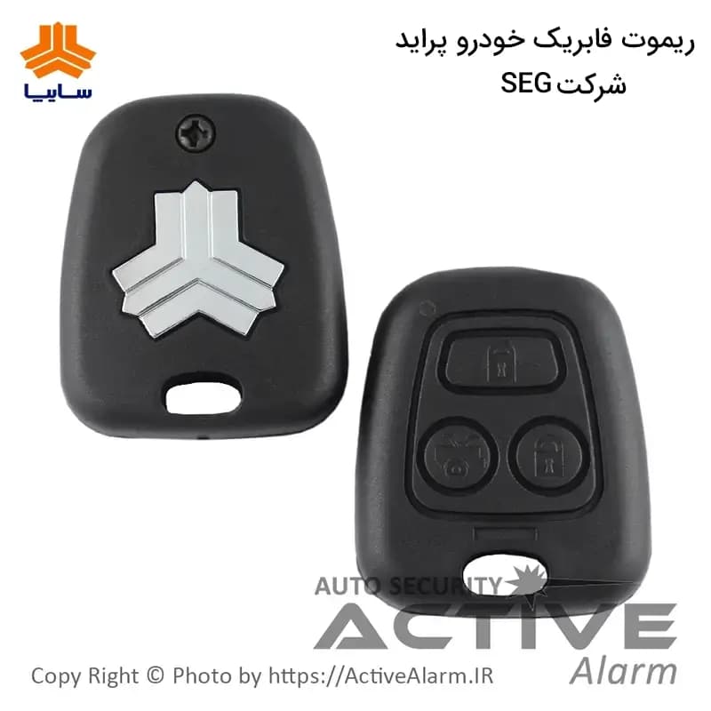 ریموت‌ فابریک‌ پراید 132 (SEG)