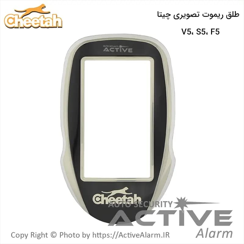 طلق ریموت تصویری چیتا V5، S5، F5