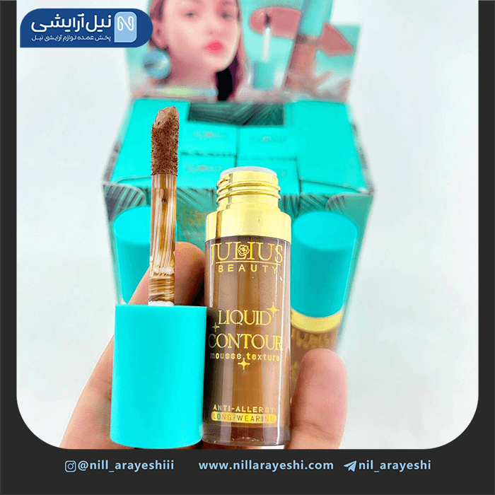 کانتور مایع ژولیوس بیوتی سری لانگ ورینگ کد JL9705 — تصویر ۴