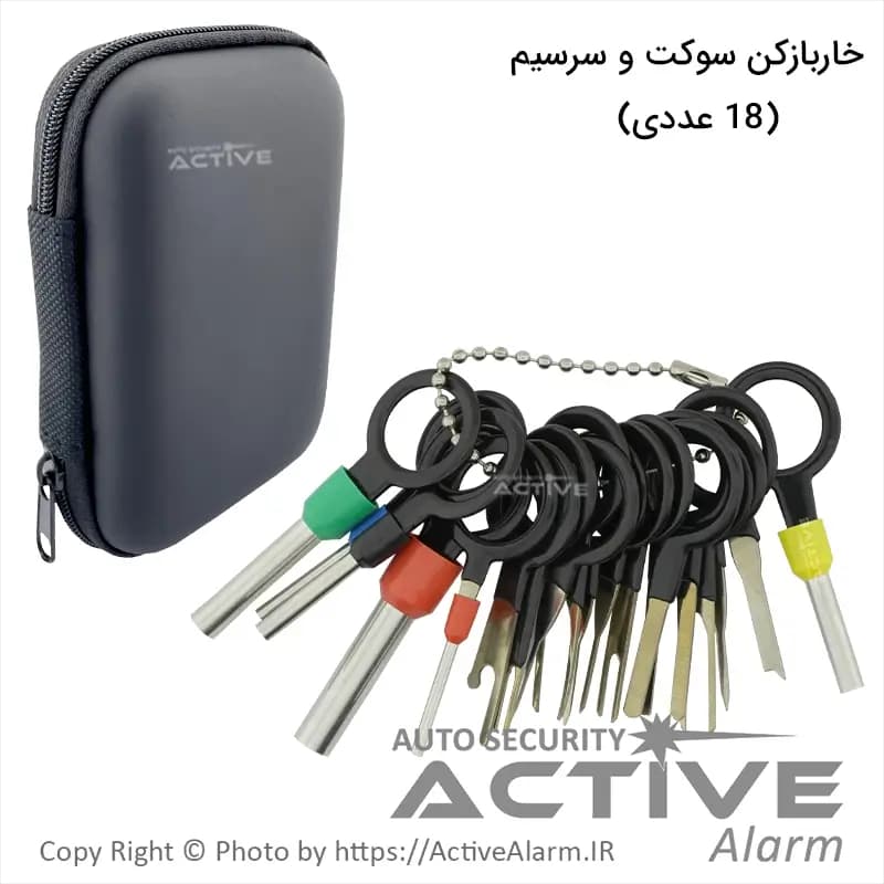 خار باز کن سوکت و سرسیم 18 تیکه