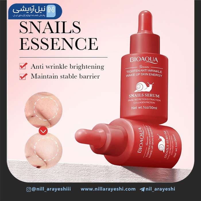 سرم صورت حلزون بیوآکوا 30 میل کد BQY00799 ( قرمز ) — تصویر ۲