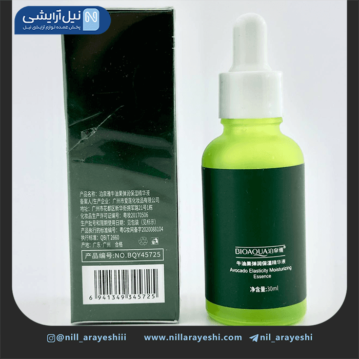 سرم صورت آووکادو و نیاسینوم بیوآکوا 30 میل کد BQY45725 — تصویر ۳