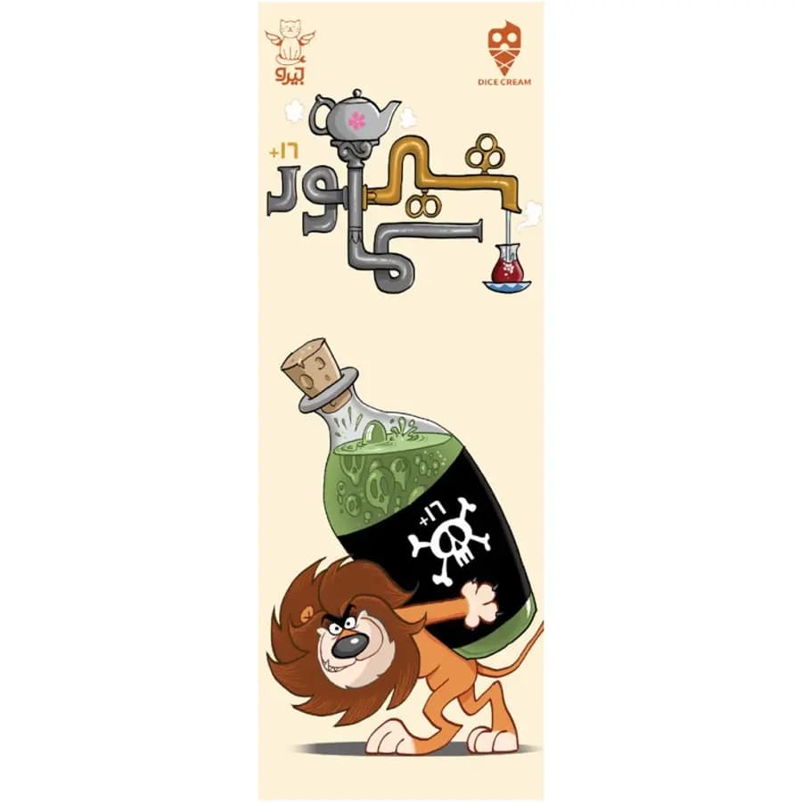 بازی فکری دایس مدل شیر سماور