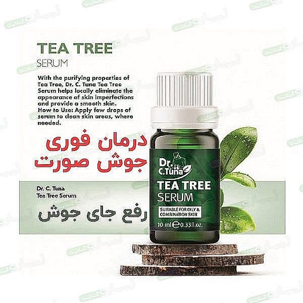 پک شستشو و مراقبت سی تونا DR.C.TUNA TEA TREE پوست چرب، آکنه ای اصل — تصویر ۴