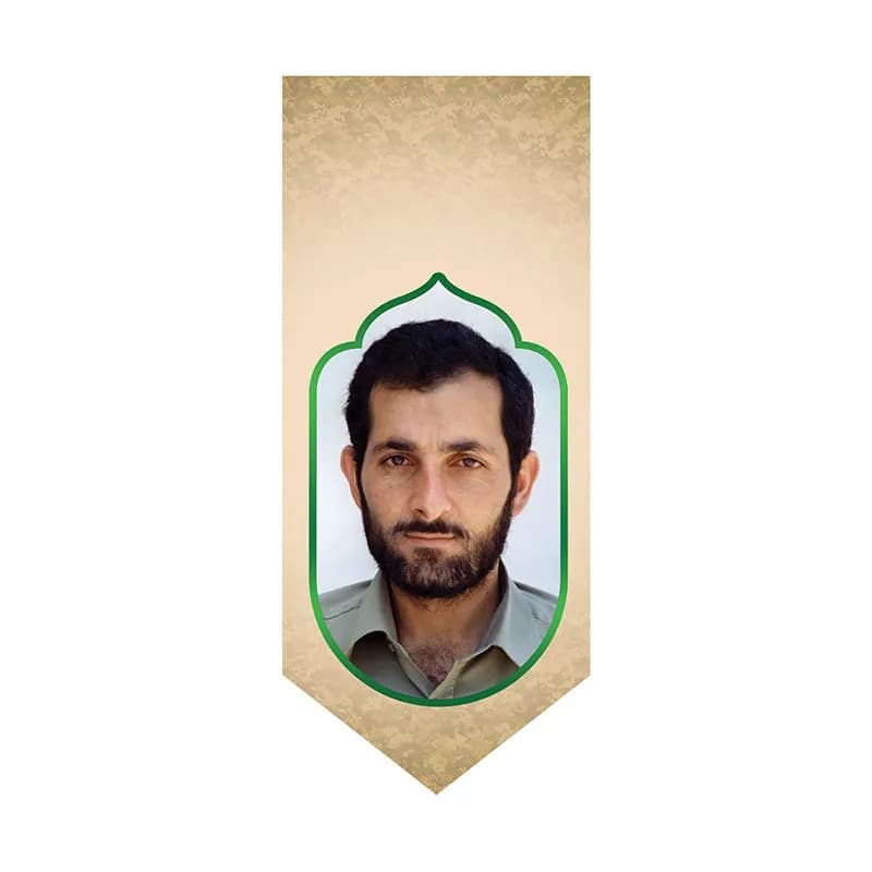 بیرق شهید مهدی باکری