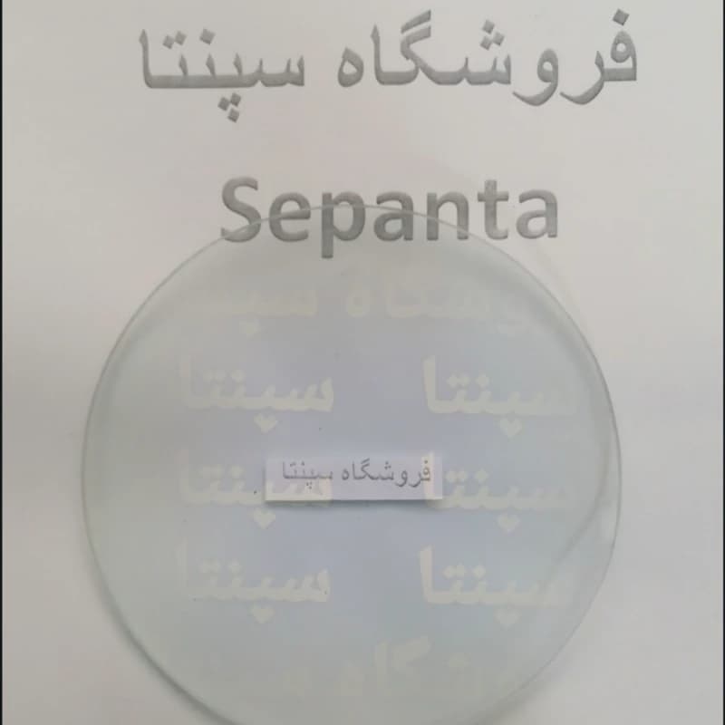 شیشه کیک پز 13 الی 13.5 سانتی(مخصوص کیک پز اورجینال)