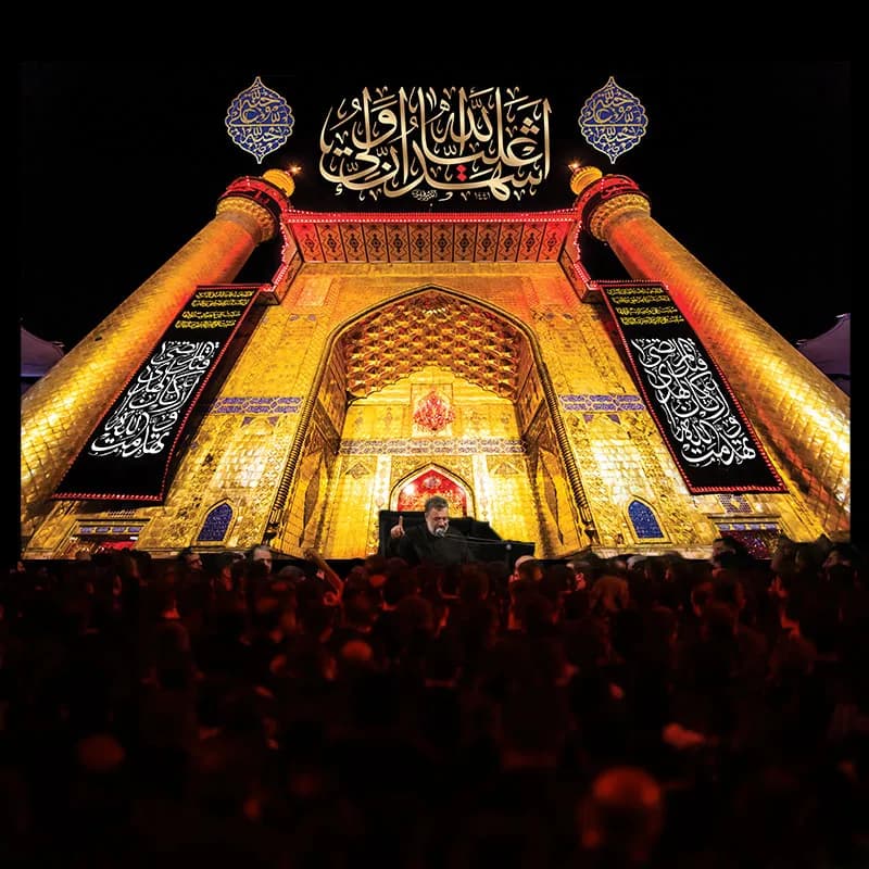 کتیبه ضریح امام علی (ع) — تصویر ۲